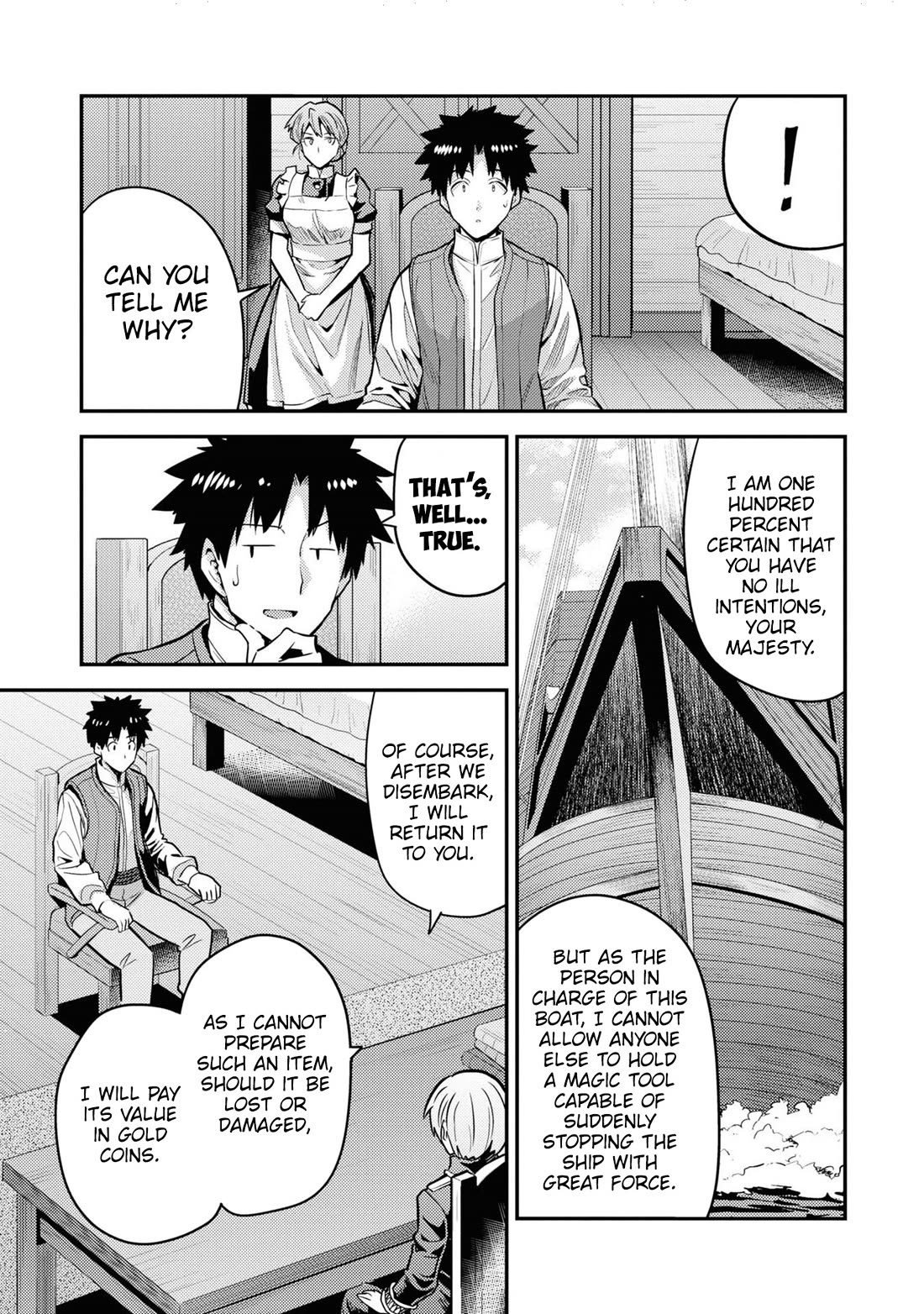 Risou no Himo Seikatsu chapter 75 page 18