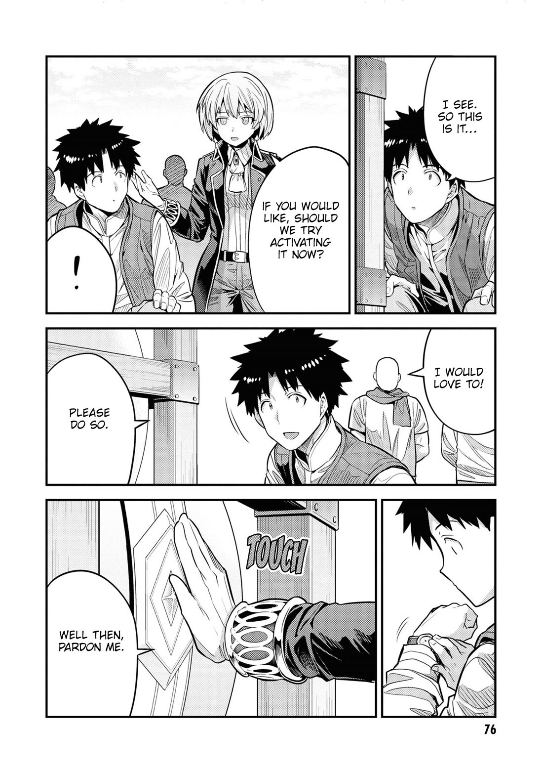 Risou no Himo Seikatsu chapter 75 page 7