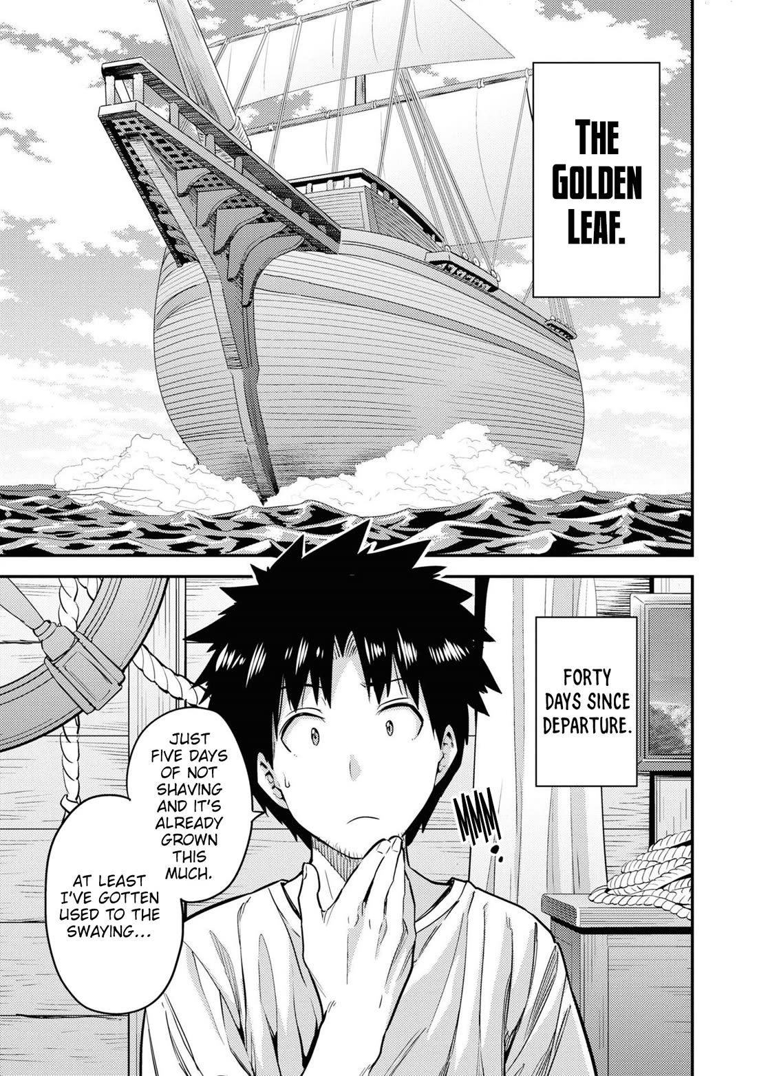 Risou no Himo Seikatsu chapter 77 page 22