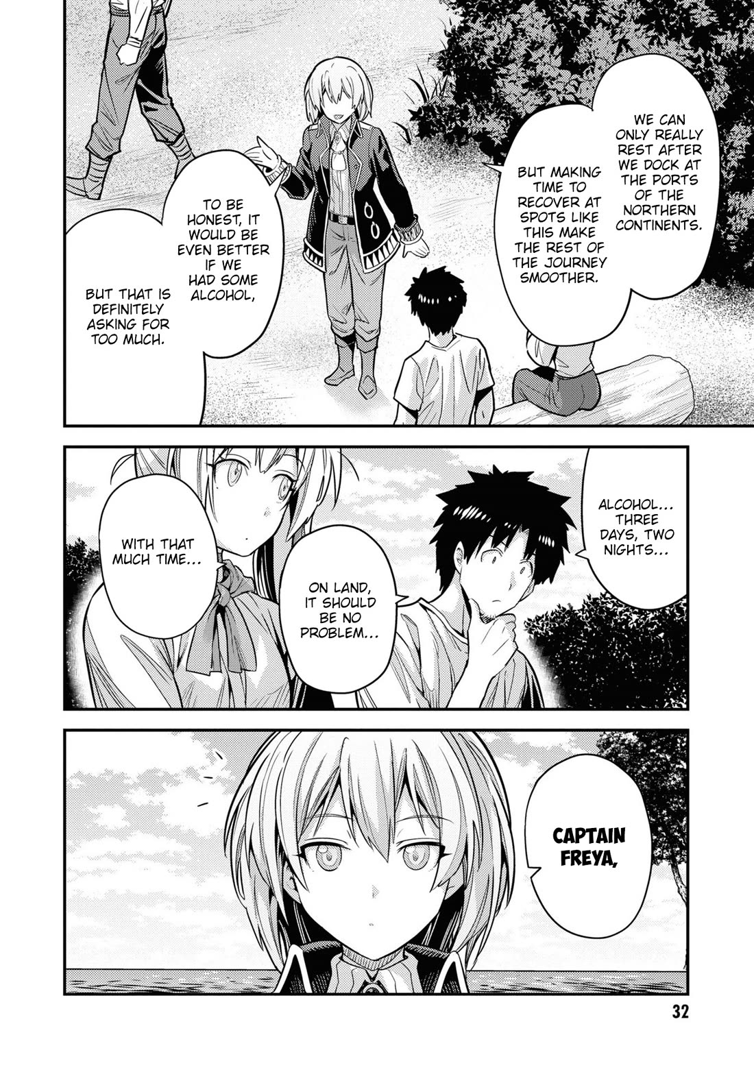 Risou no Himo Seikatsu chapter 77 page 31