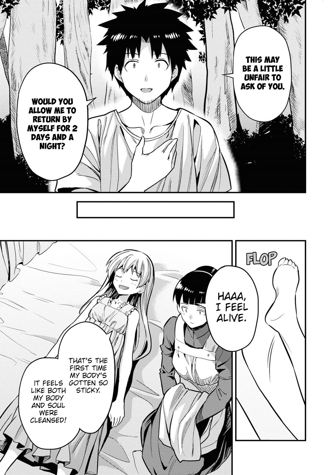 Risou no Himo Seikatsu chapter 77 page 32