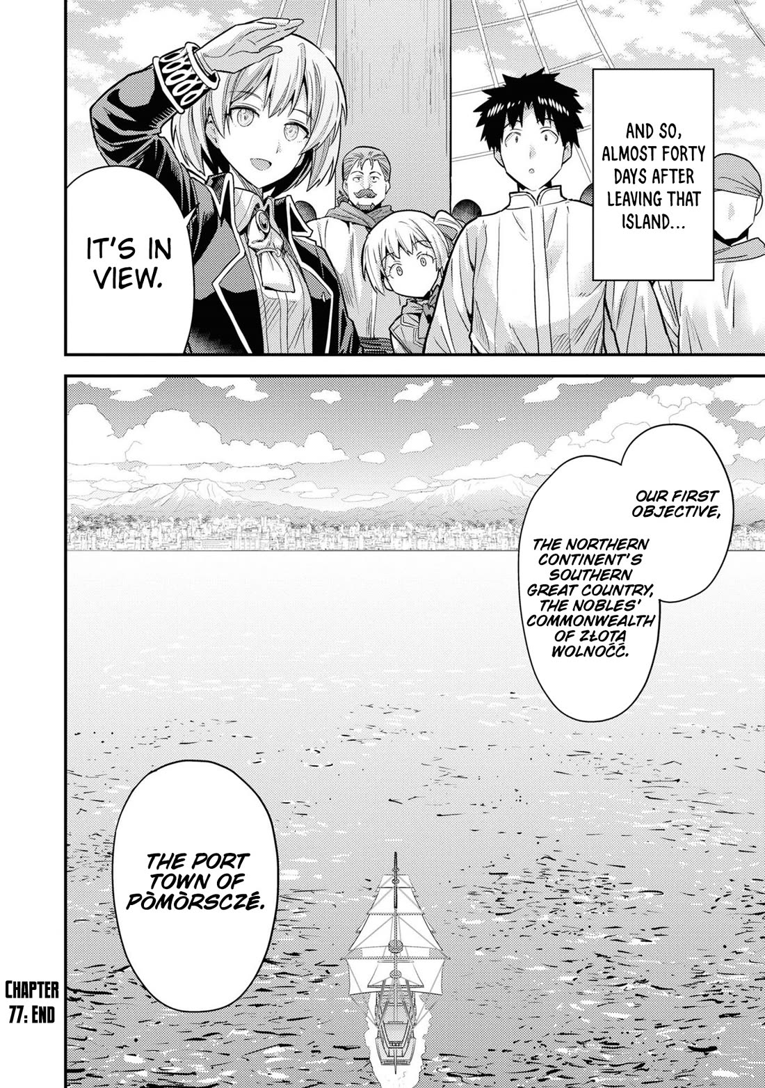 Risou no Himo Seikatsu chapter 77 page 45