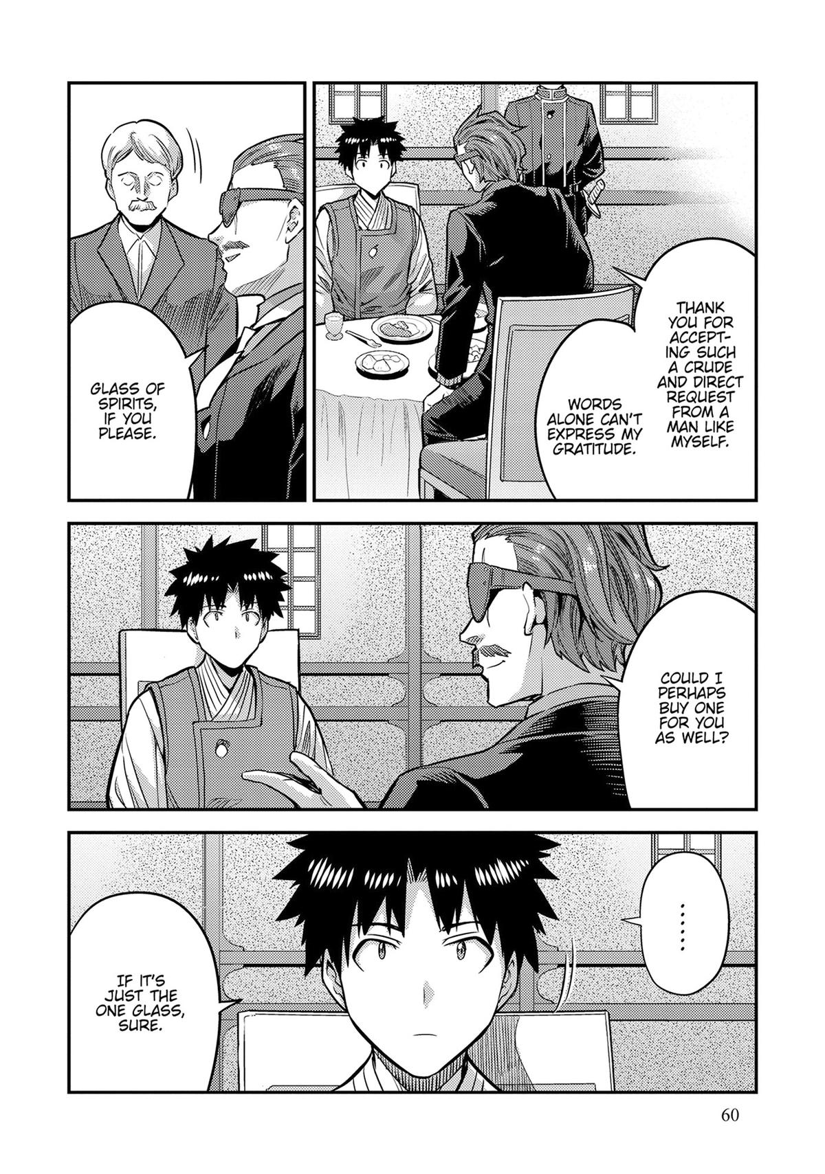 Risou no Himo Seikatsu chapter 78 page 12