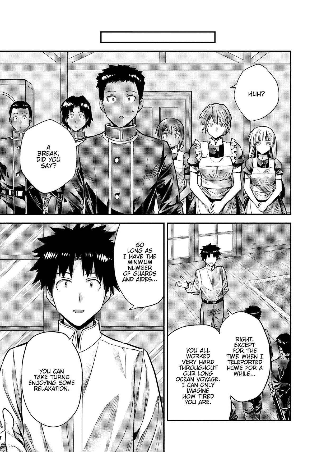 Risou no Himo Seikatsu chapter 78 page 25