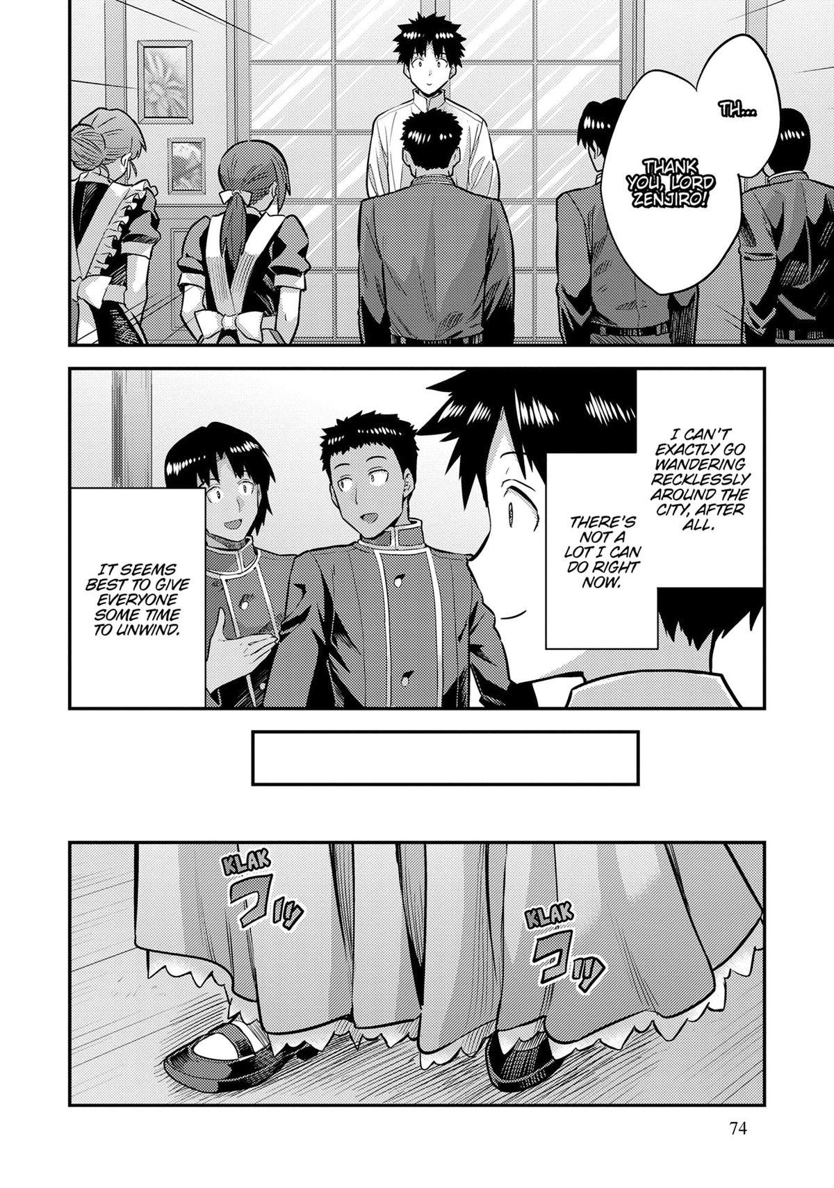 Risou no Himo Seikatsu chapter 78 page 26