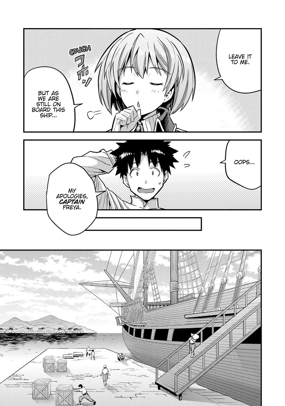 Risou no Himo Seikatsu chapter 78 page 5