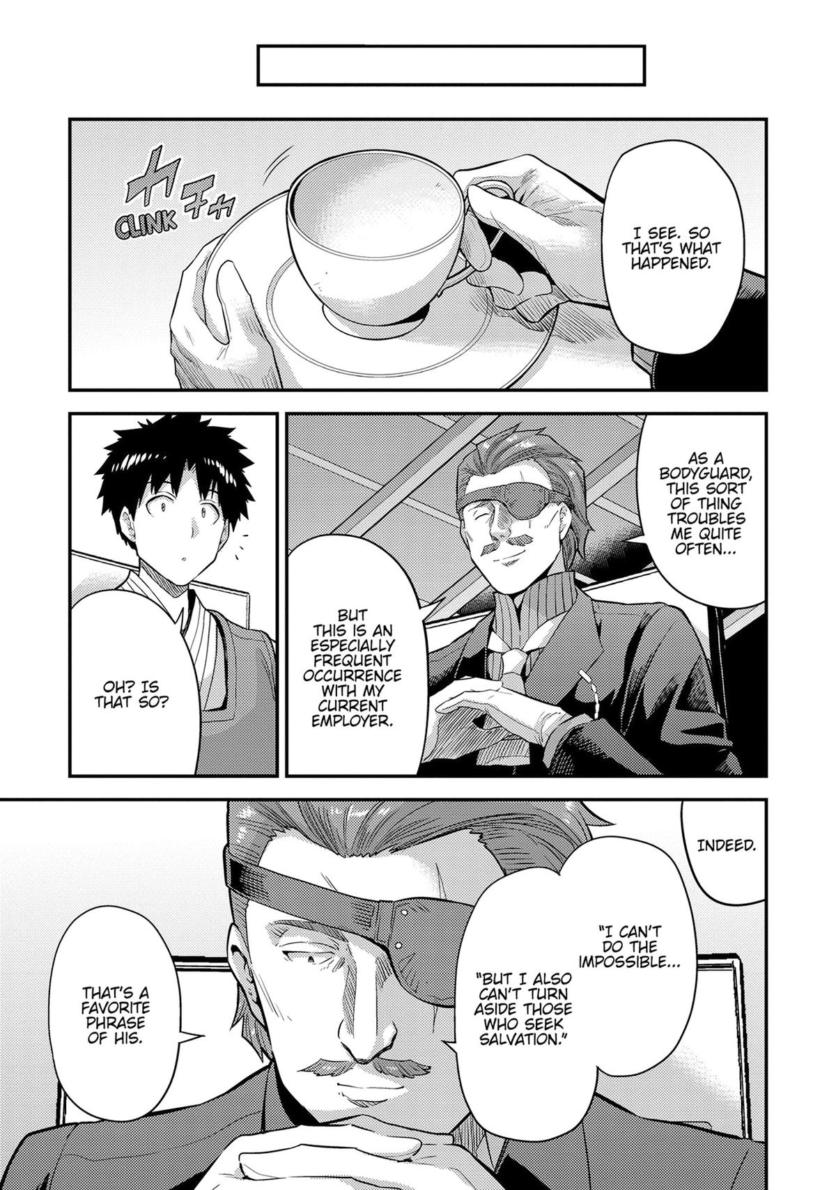 Risou no Himo Seikatsu chapter 79 page 13