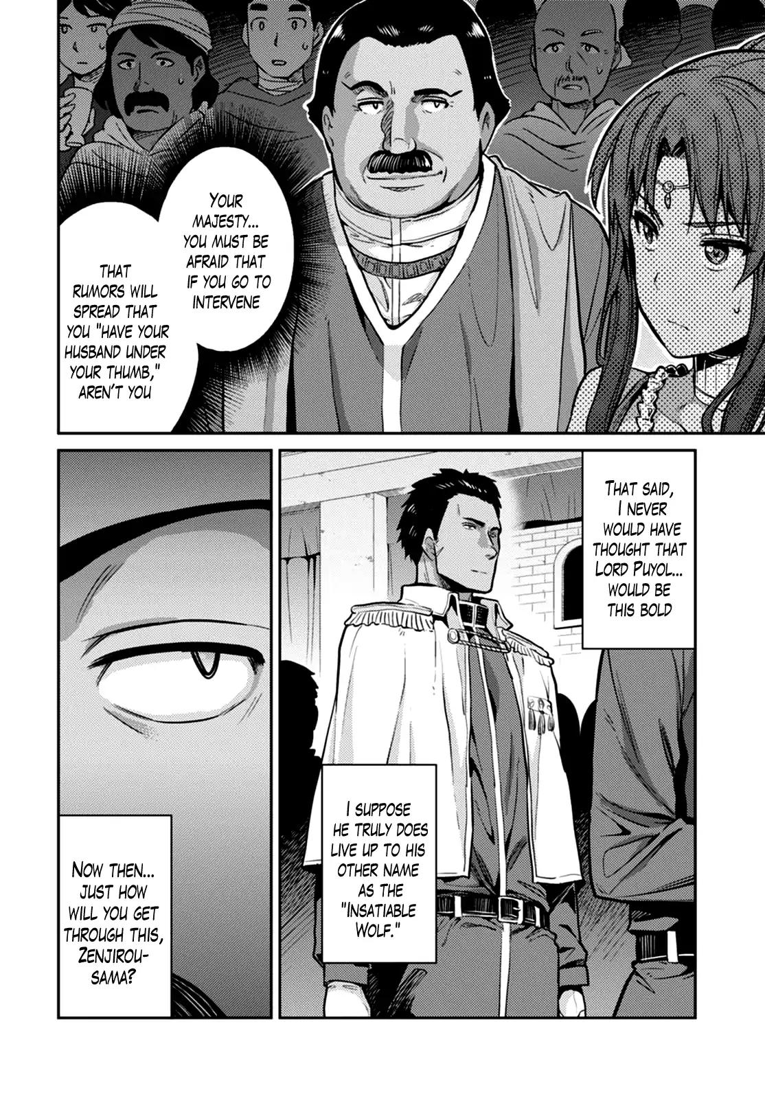 Risou no Himo Seikatsu chapter 8 page 10