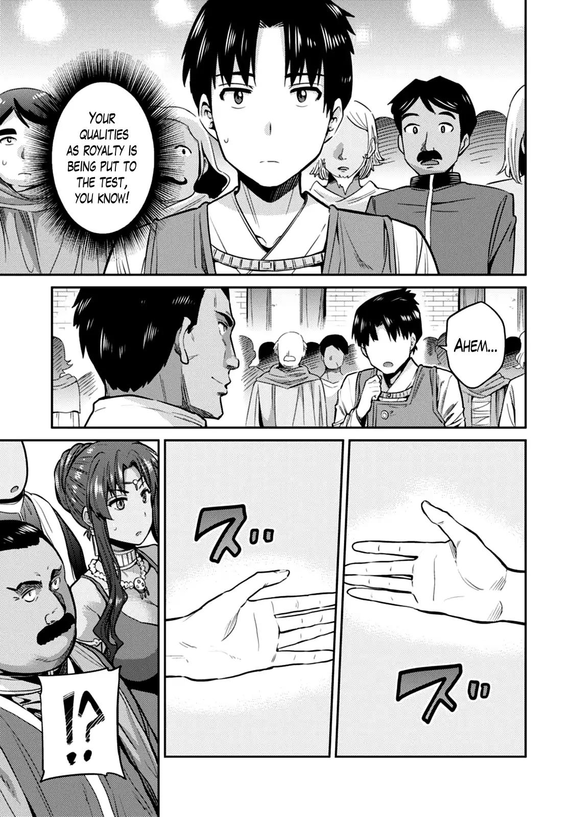 Risou no Himo Seikatsu chapter 8 page 11