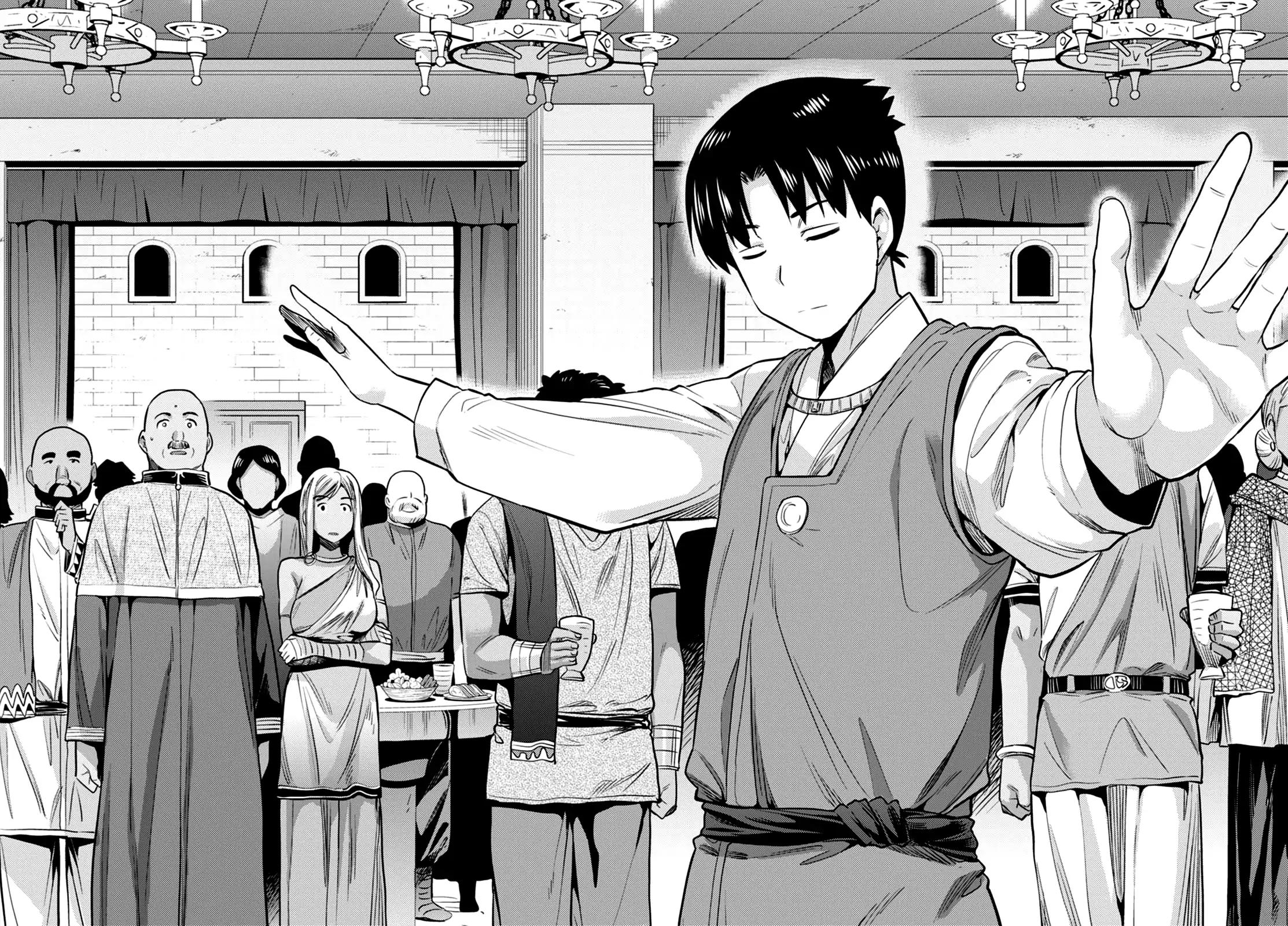 Risou no Himo Seikatsu chapter 8 page 12