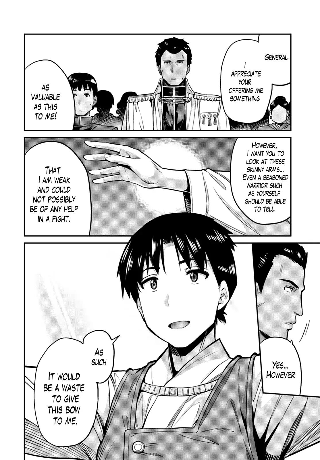 Risou no Himo Seikatsu chapter 8 page 13