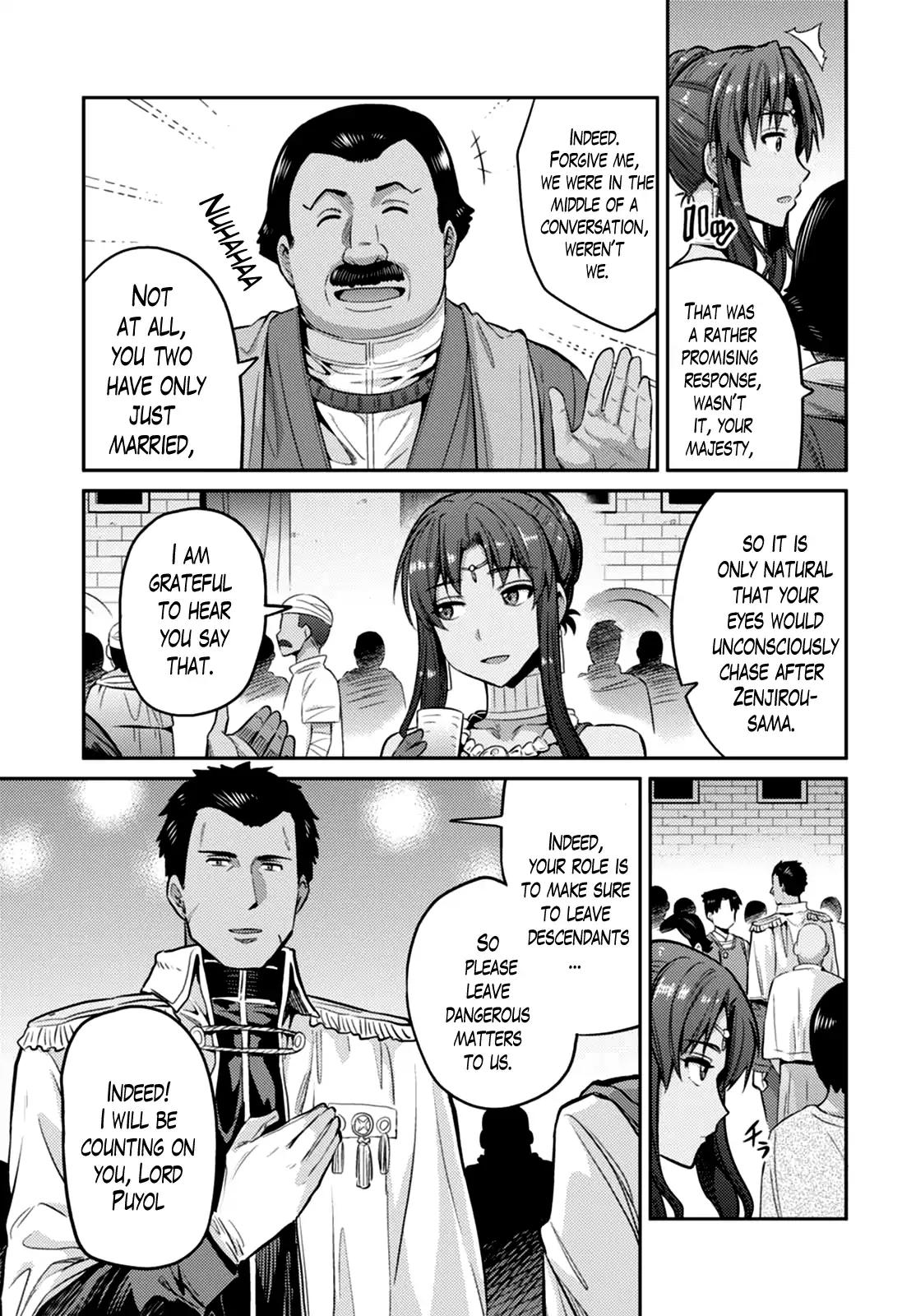 Risou no Himo Seikatsu chapter 8 page 16