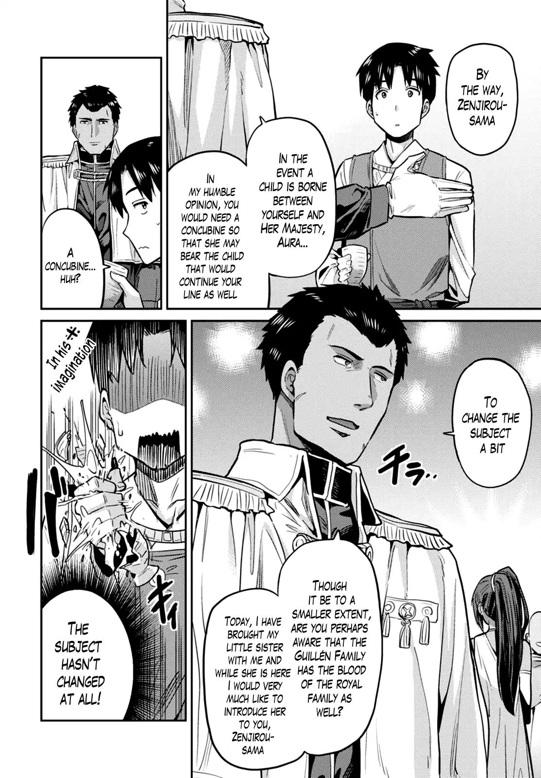 Risou no Himo Seikatsu chapter 8 page 17