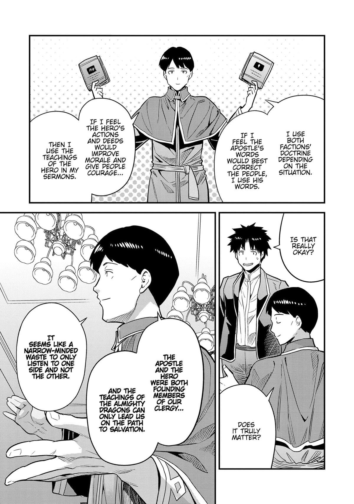 Risou no Himo Seikatsu chapter 80 page 21