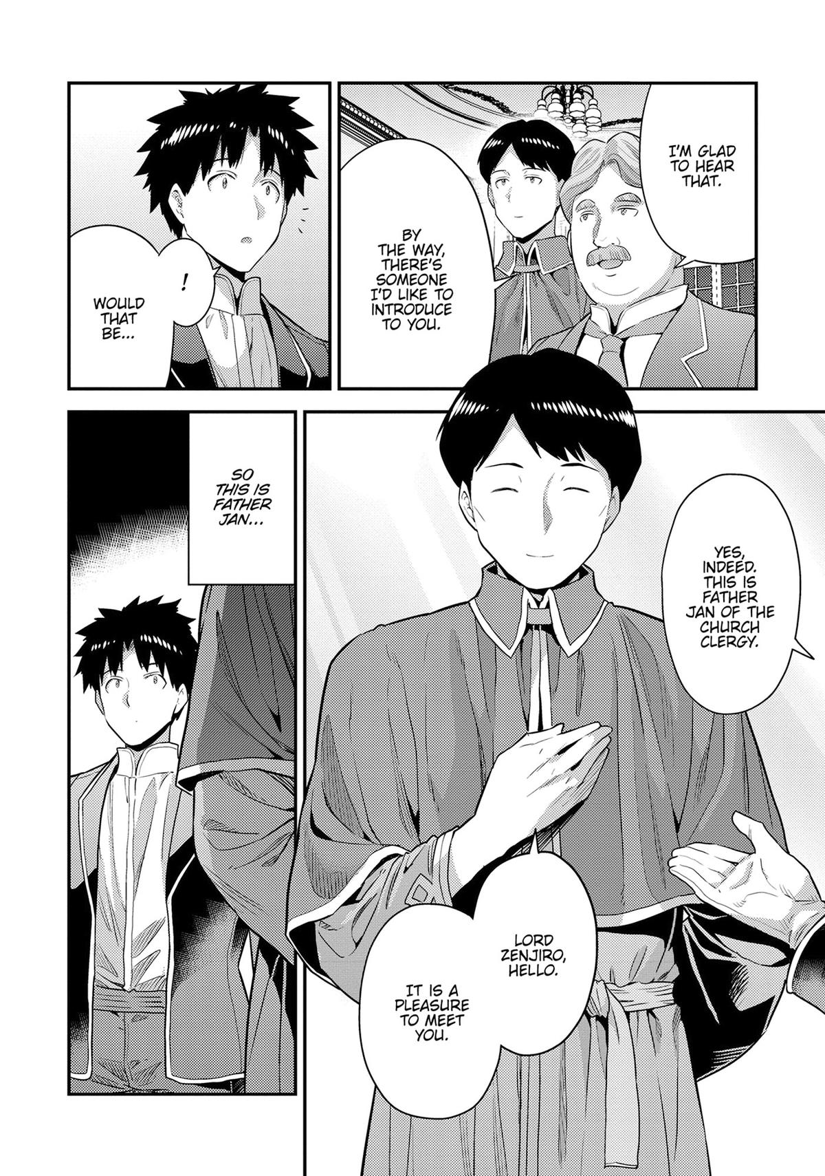 Risou no Himo Seikatsu chapter 80 page 8