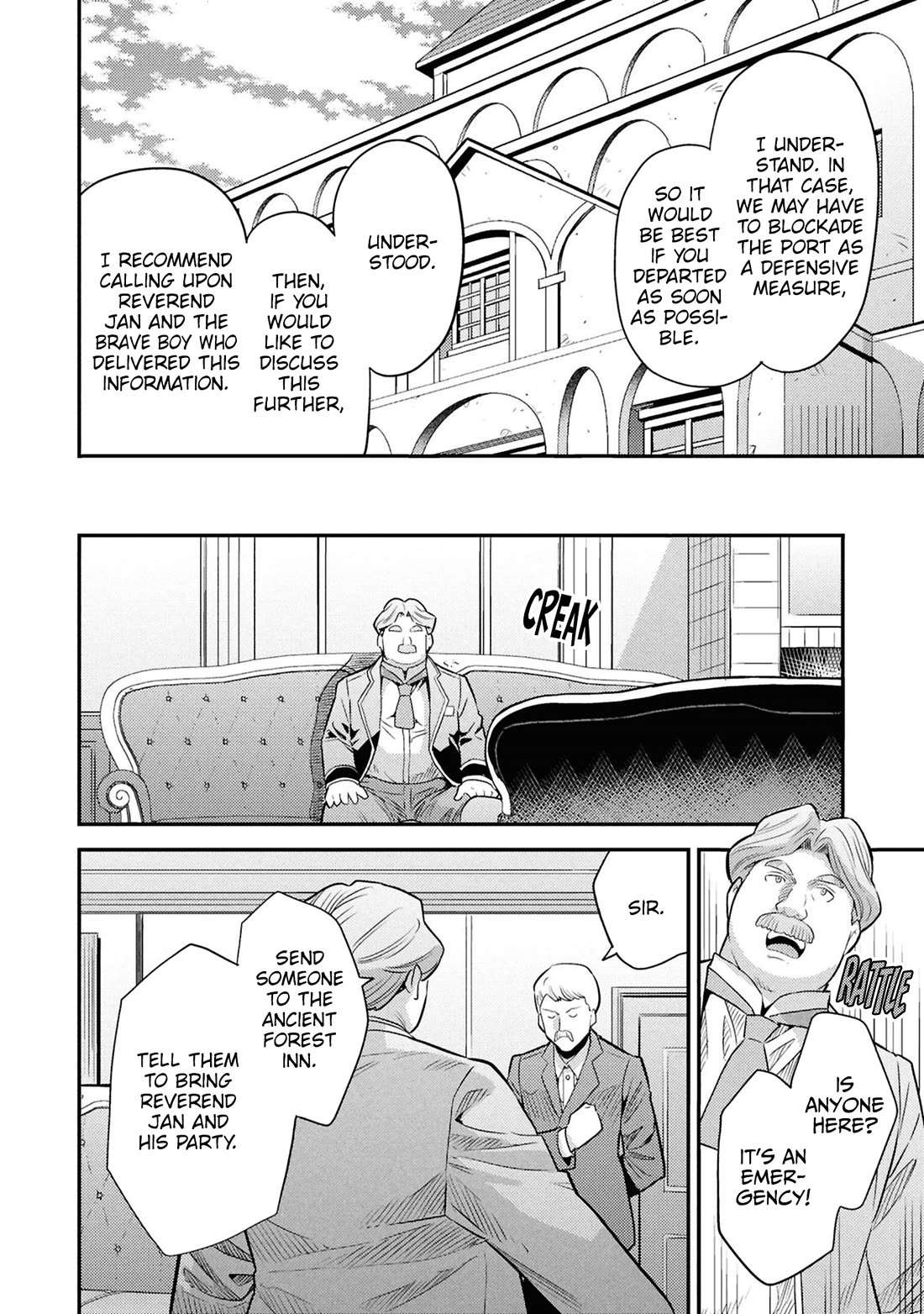 Risou no Himo Seikatsu chapter 81 page 32