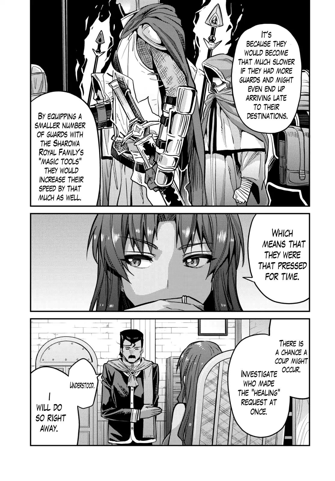 Risou no Himo Seikatsu chapter 9 page 20