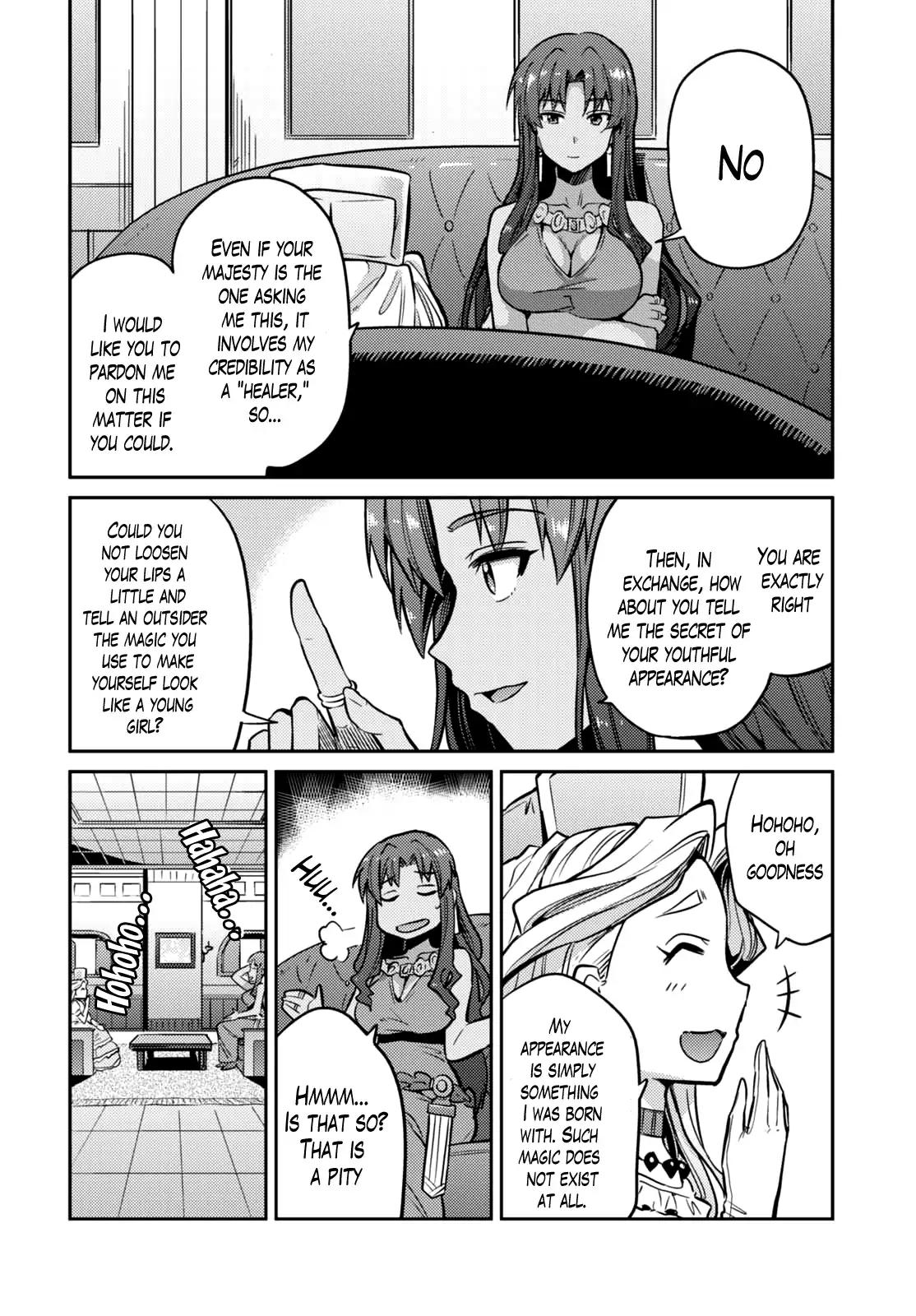 Risou no Himo Seikatsu chapter 9 page 25