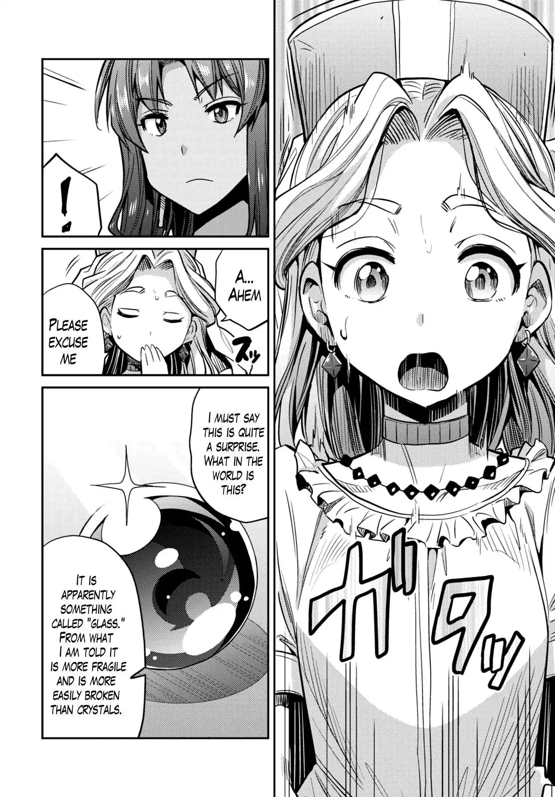 Risou no Himo Seikatsu chapter 9 page 31