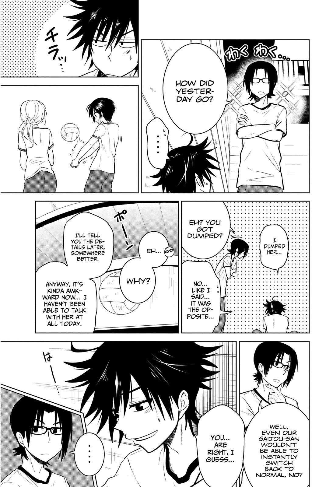 Rivnes chapter 10 page 12