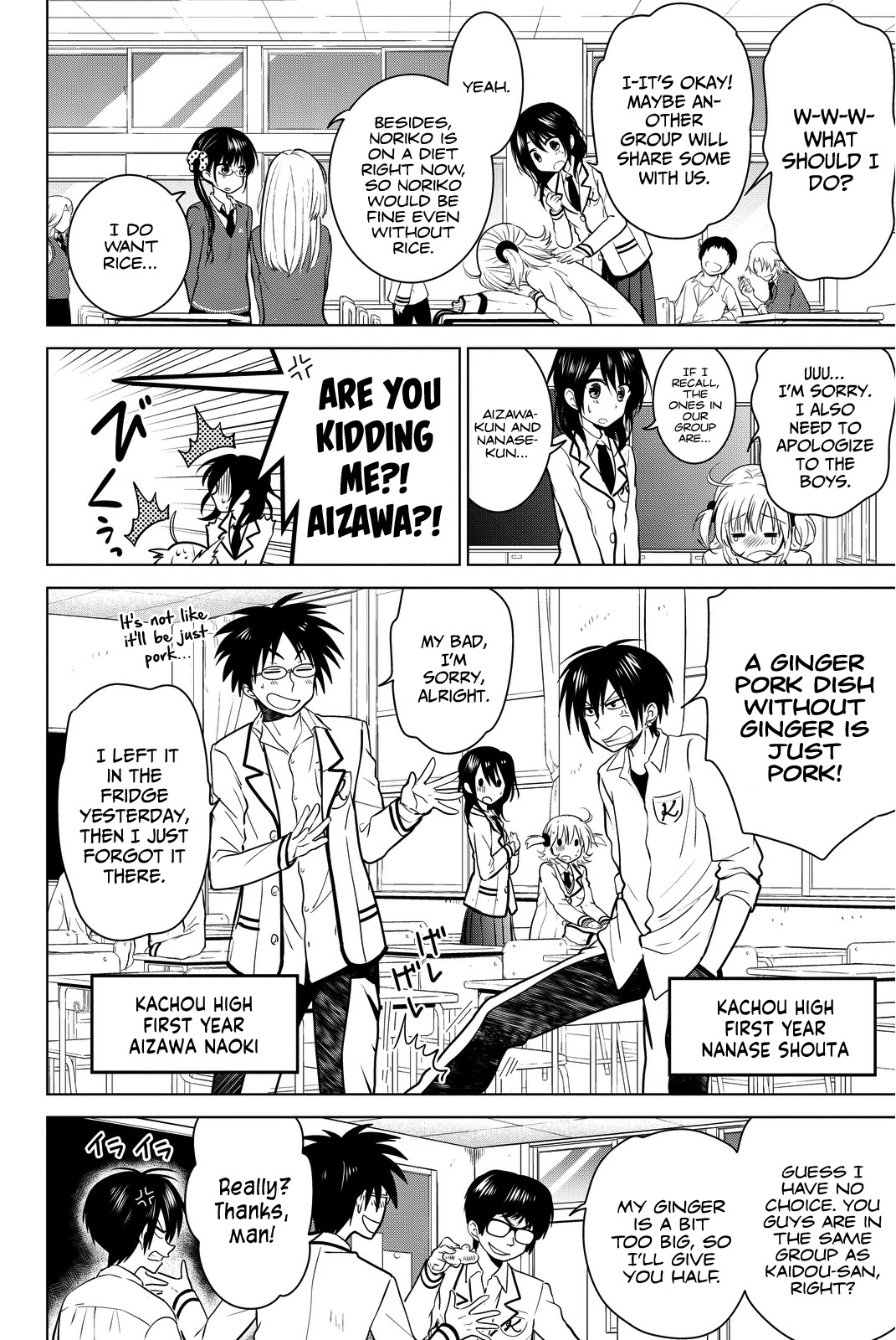 Rivnes chapter 12 page 3