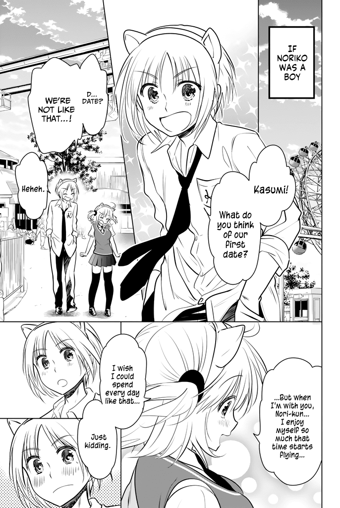 Rivnes chapter 22 page 16