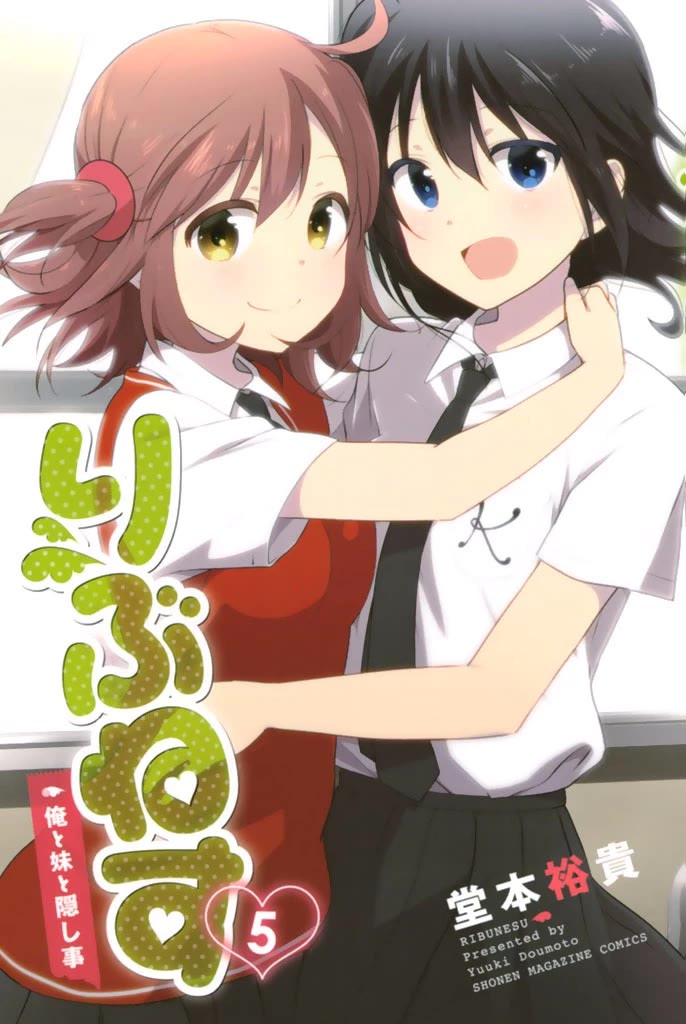 Rivnes chapter 26 page 1