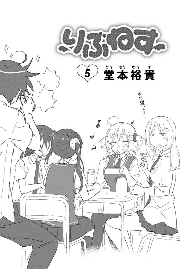 Rivnes chapter 26 page 3