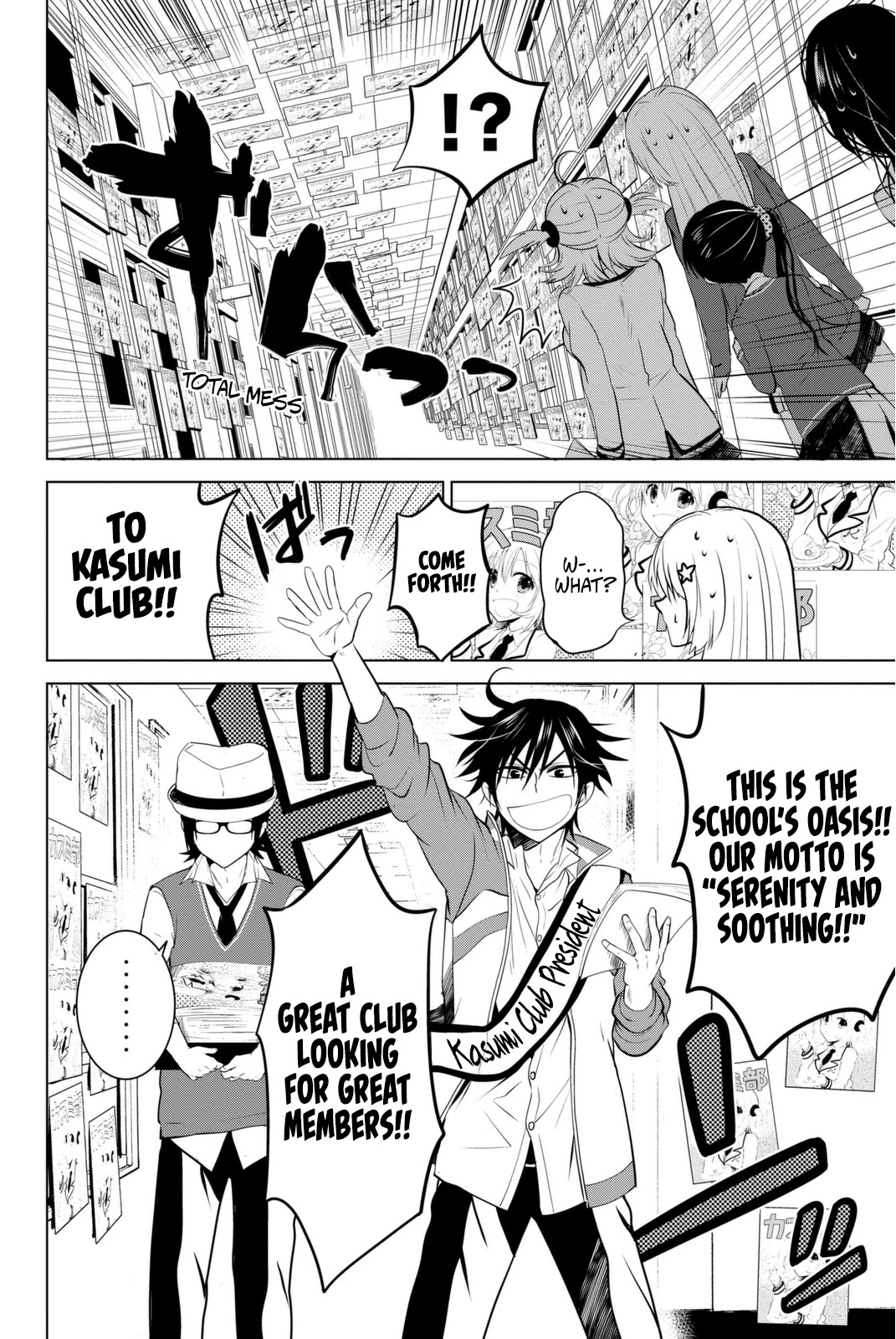 Rivnes chapter 3 page 19