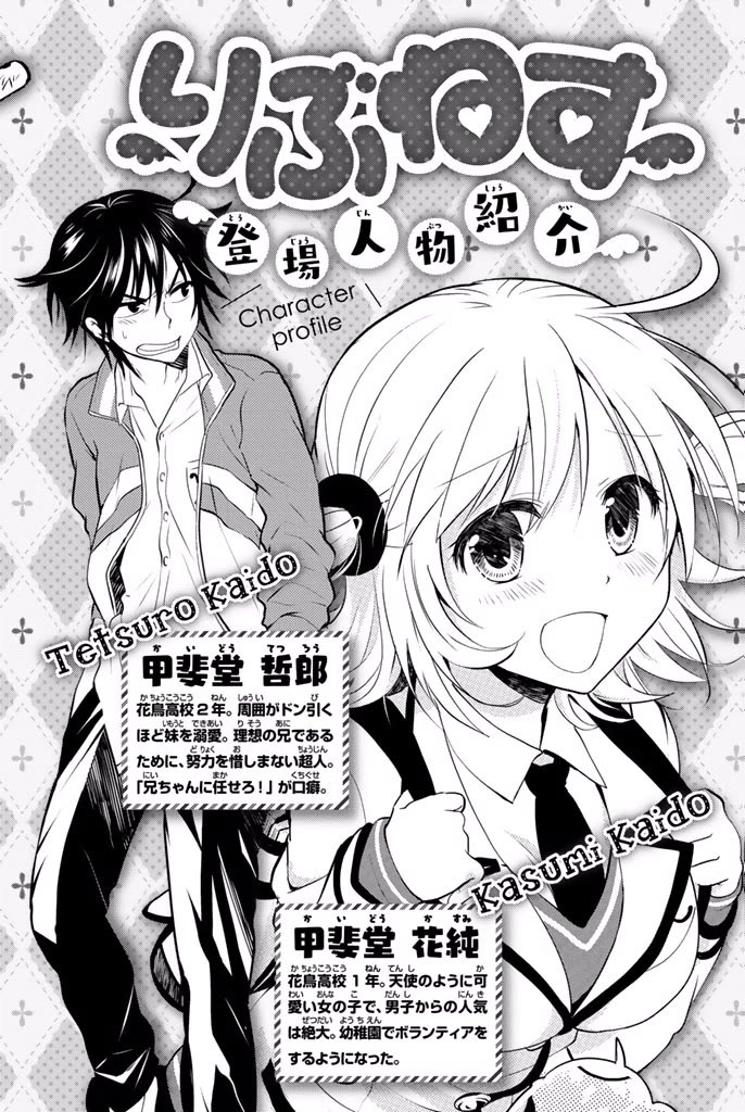 Rivnes chapter 31 page 4