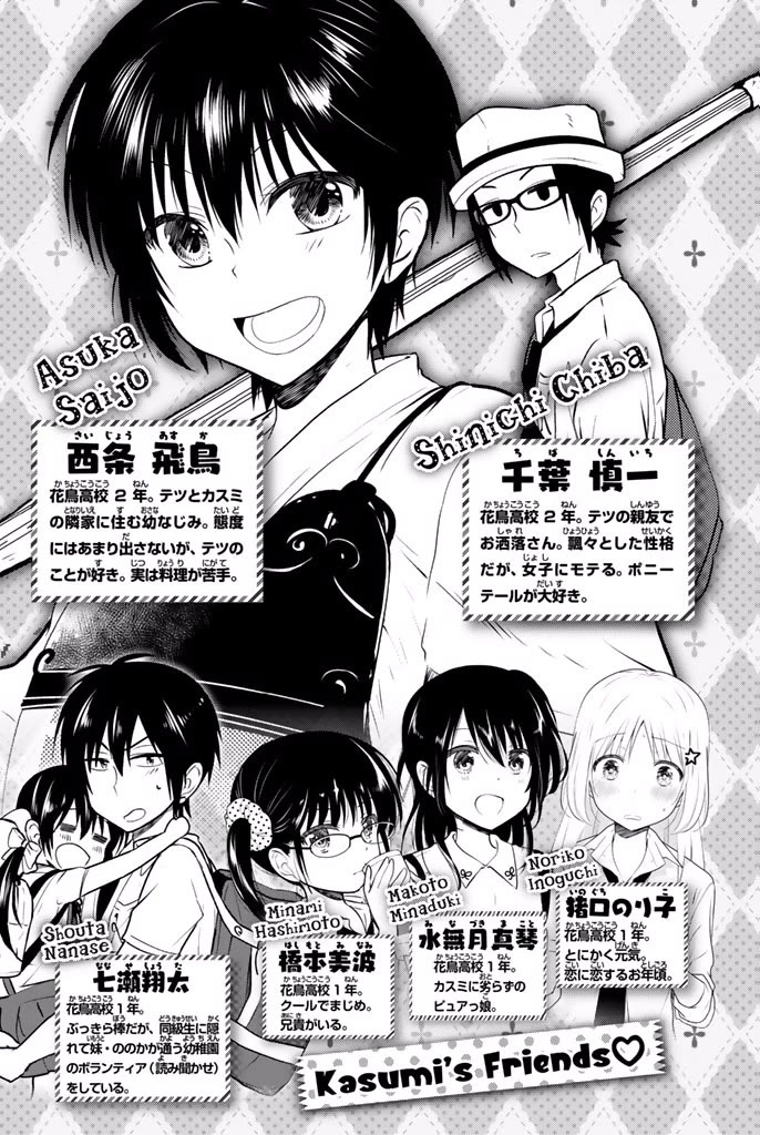 Rivnes chapter 31 page 5