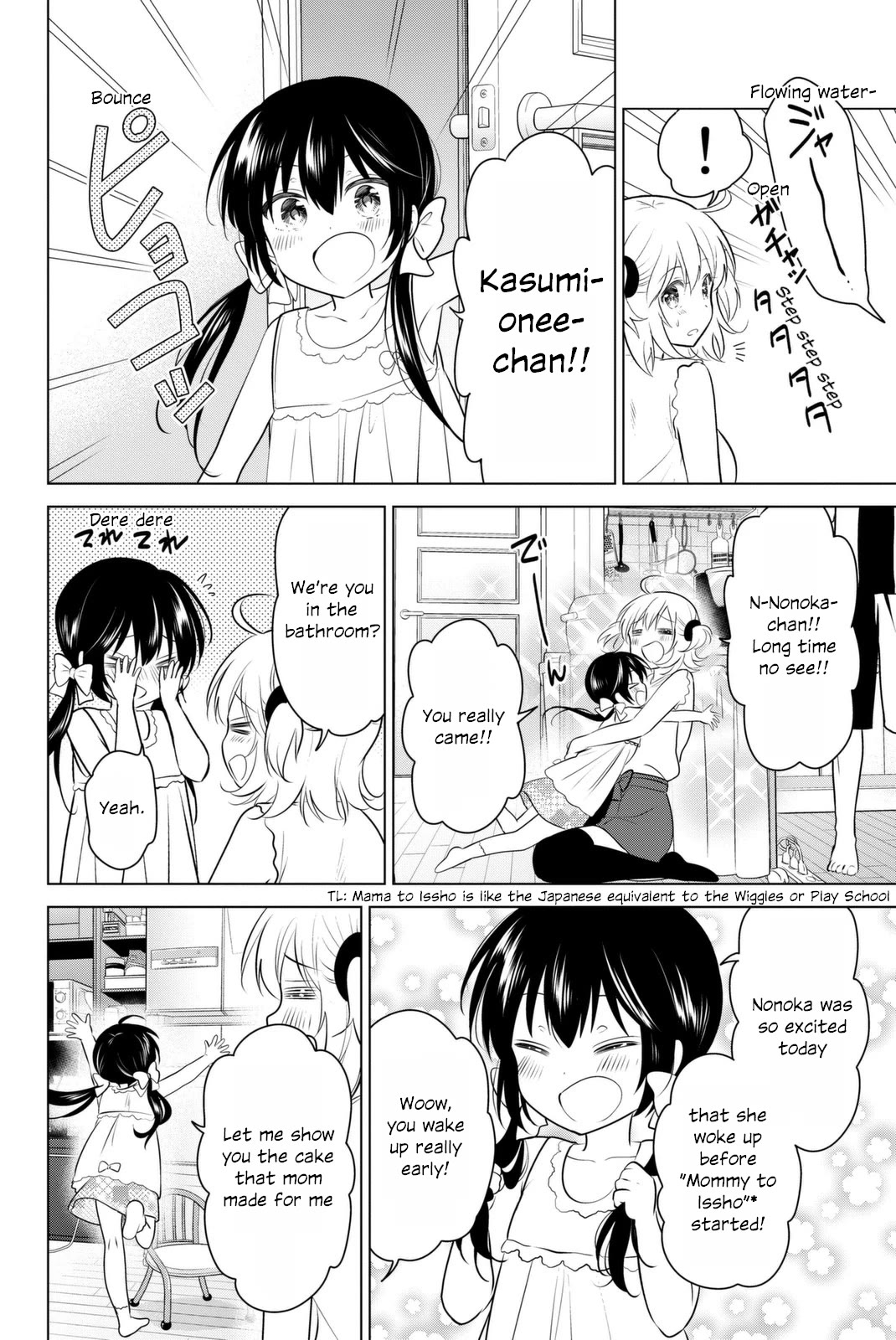 Rivnes chapter 38 page 10