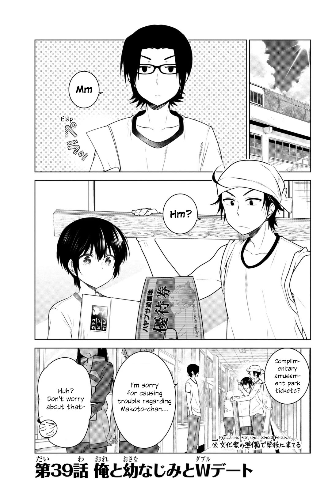 Rivnes chapter 39 page 1