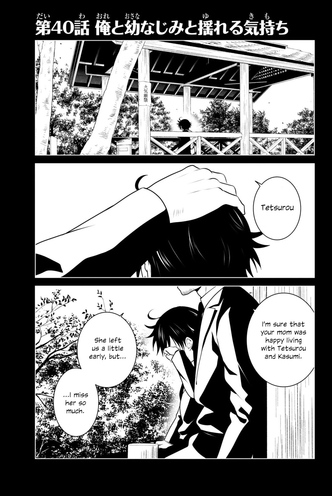 Rivnes chapter 40 page 1