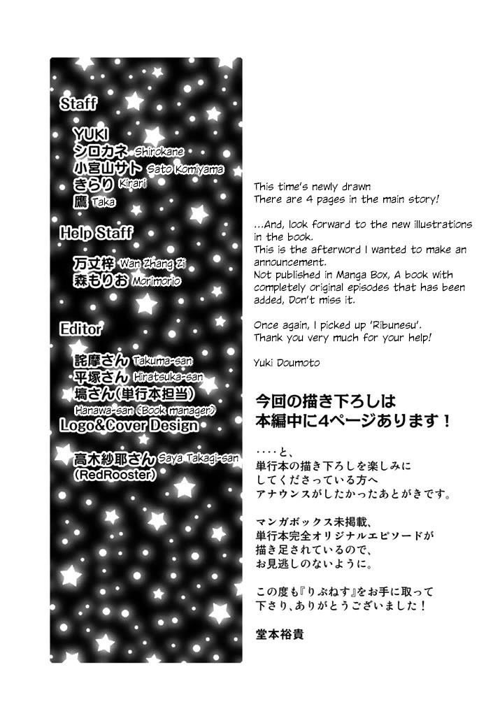 Rivnes chapter 47 page 31