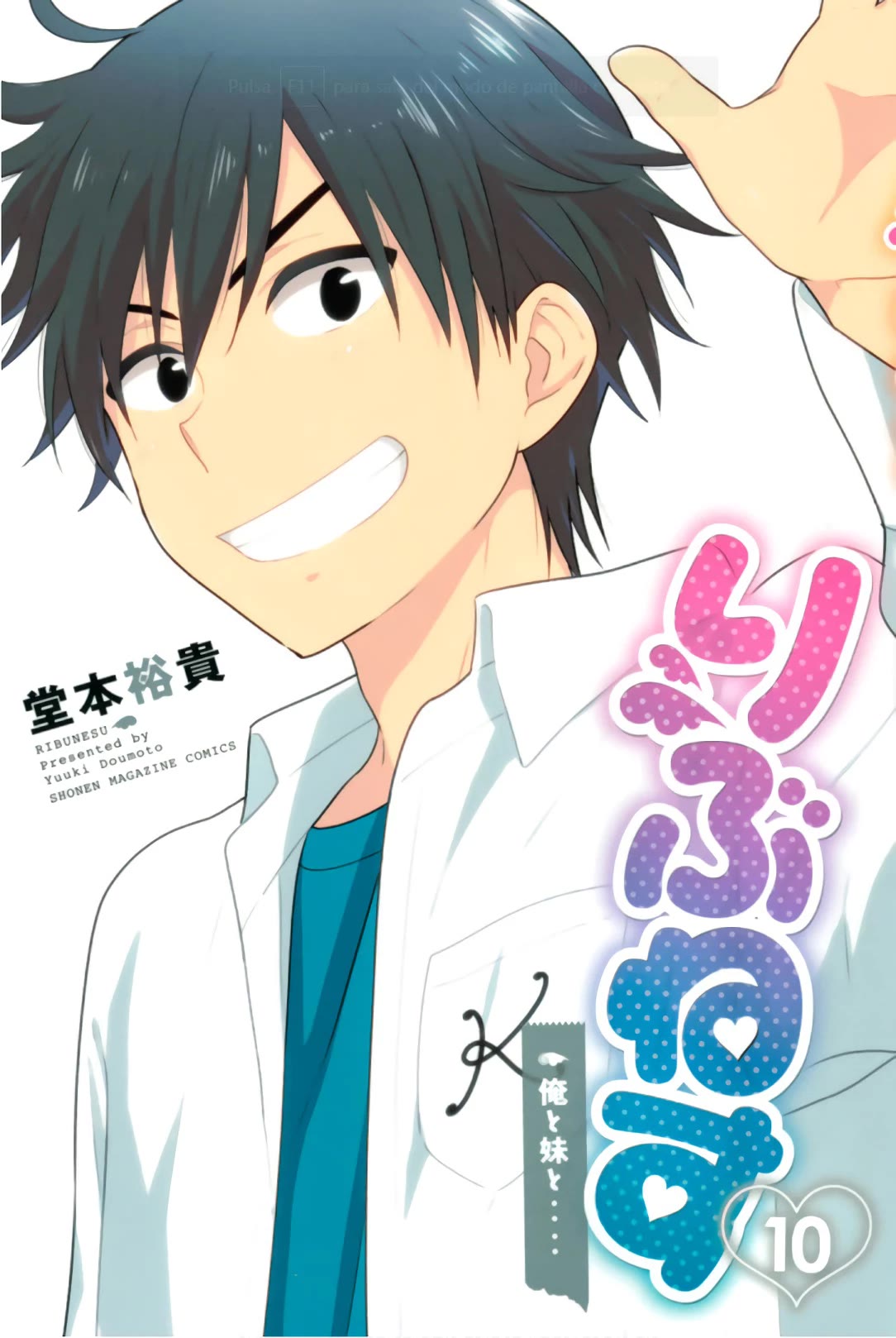 Rivnes chapter 54 page 1