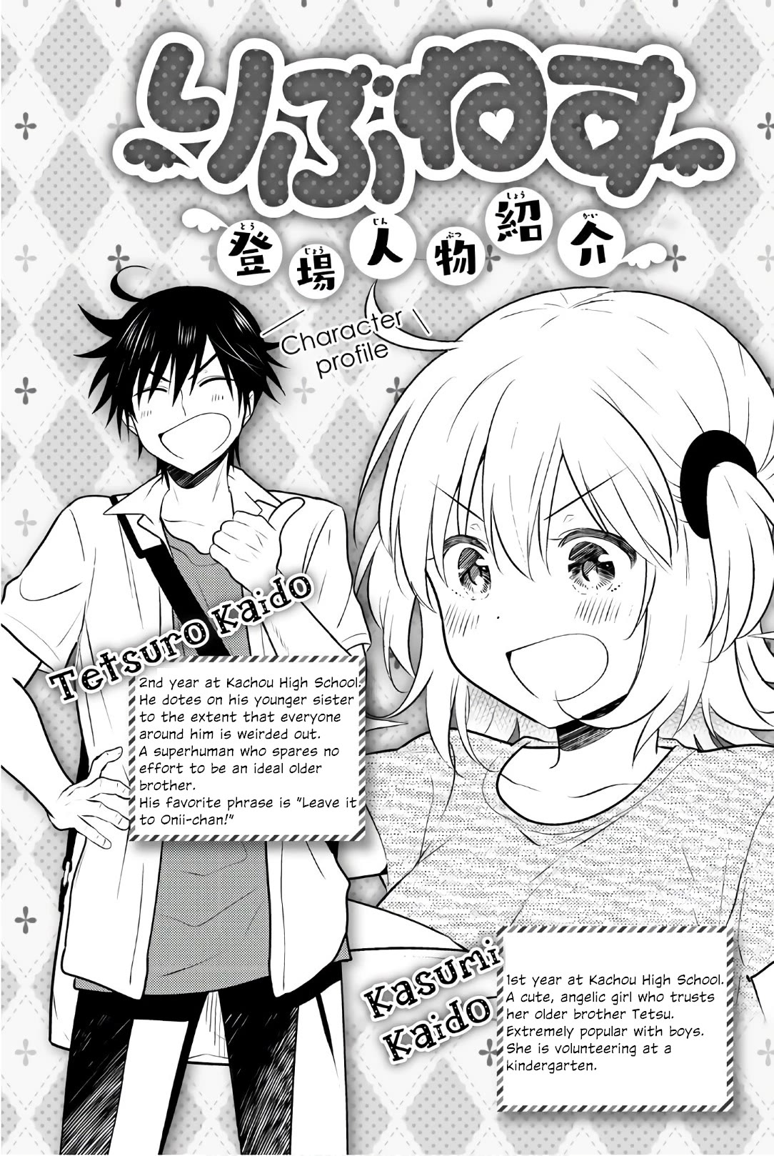 Rivnes chapter 54 page 3