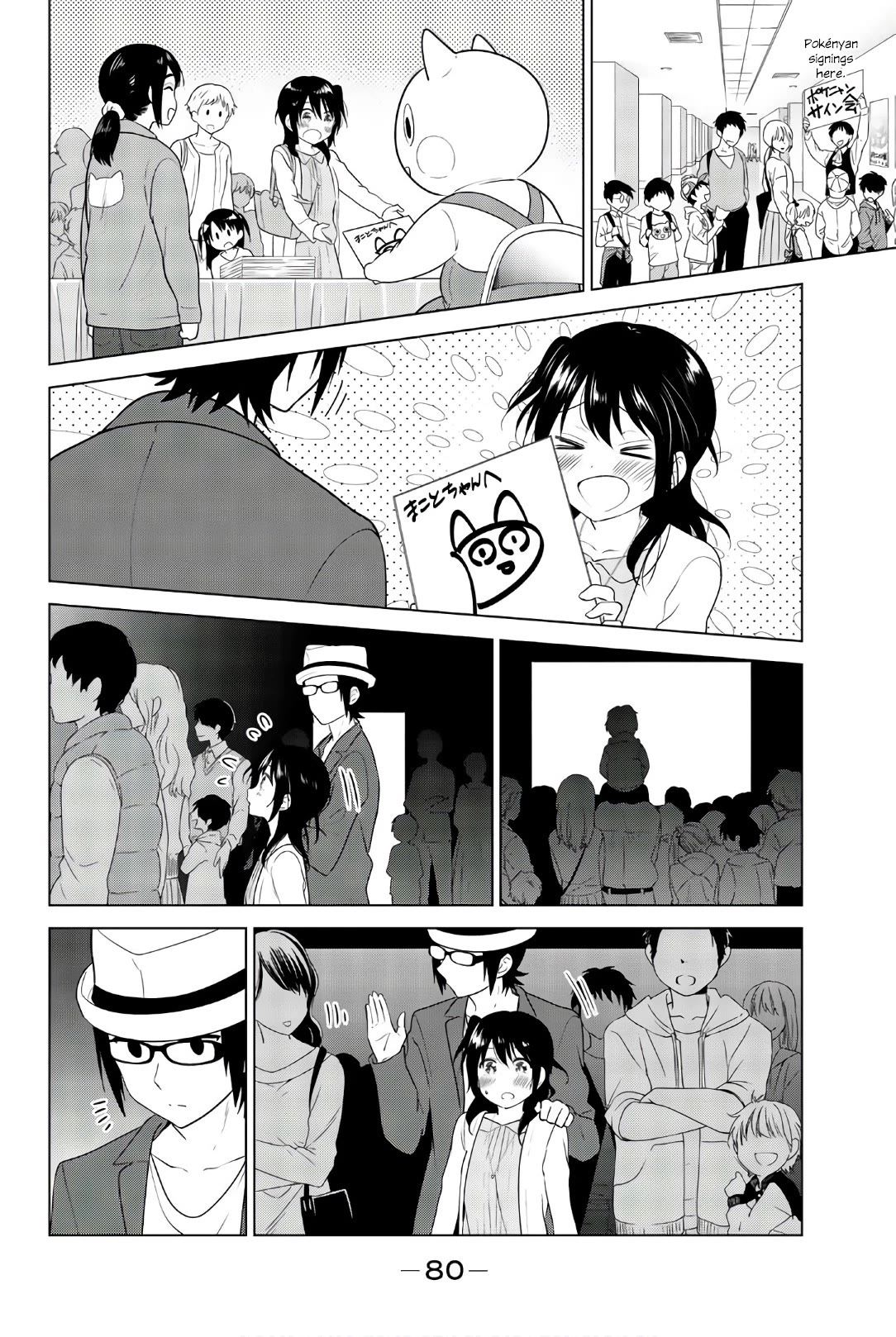 Rivnes chapter 55 page 14