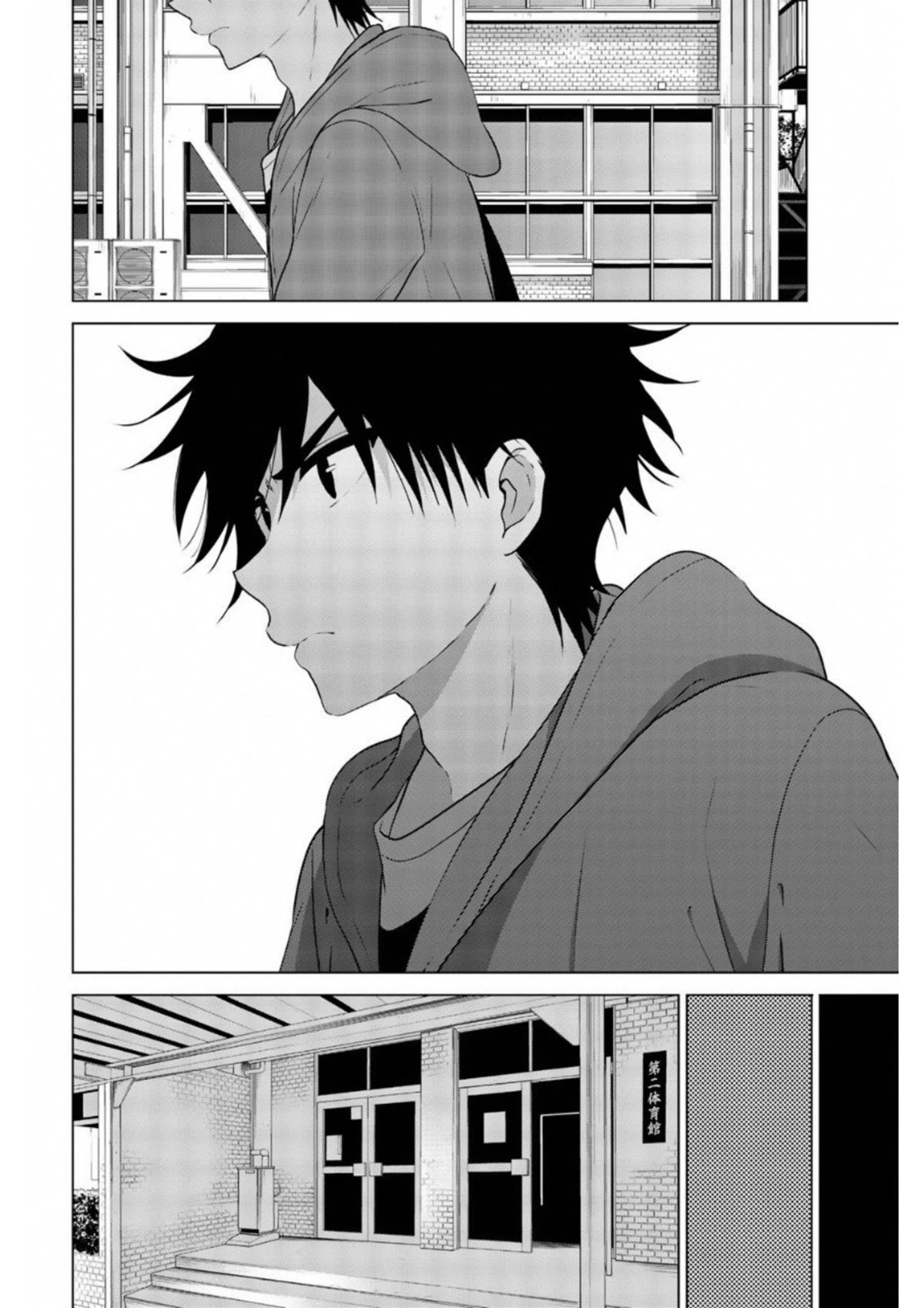 Rivnes chapter 59 page 32