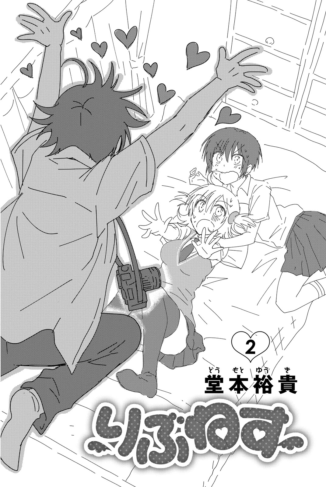 Rivnes chapter 7 page 2