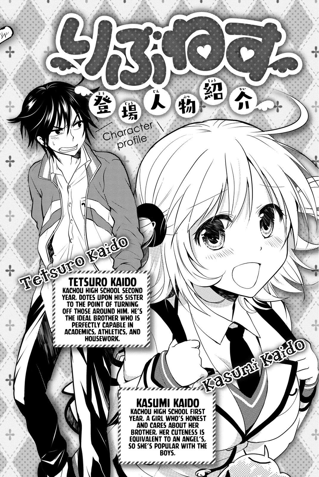 Rivnes chapter 7 page 3