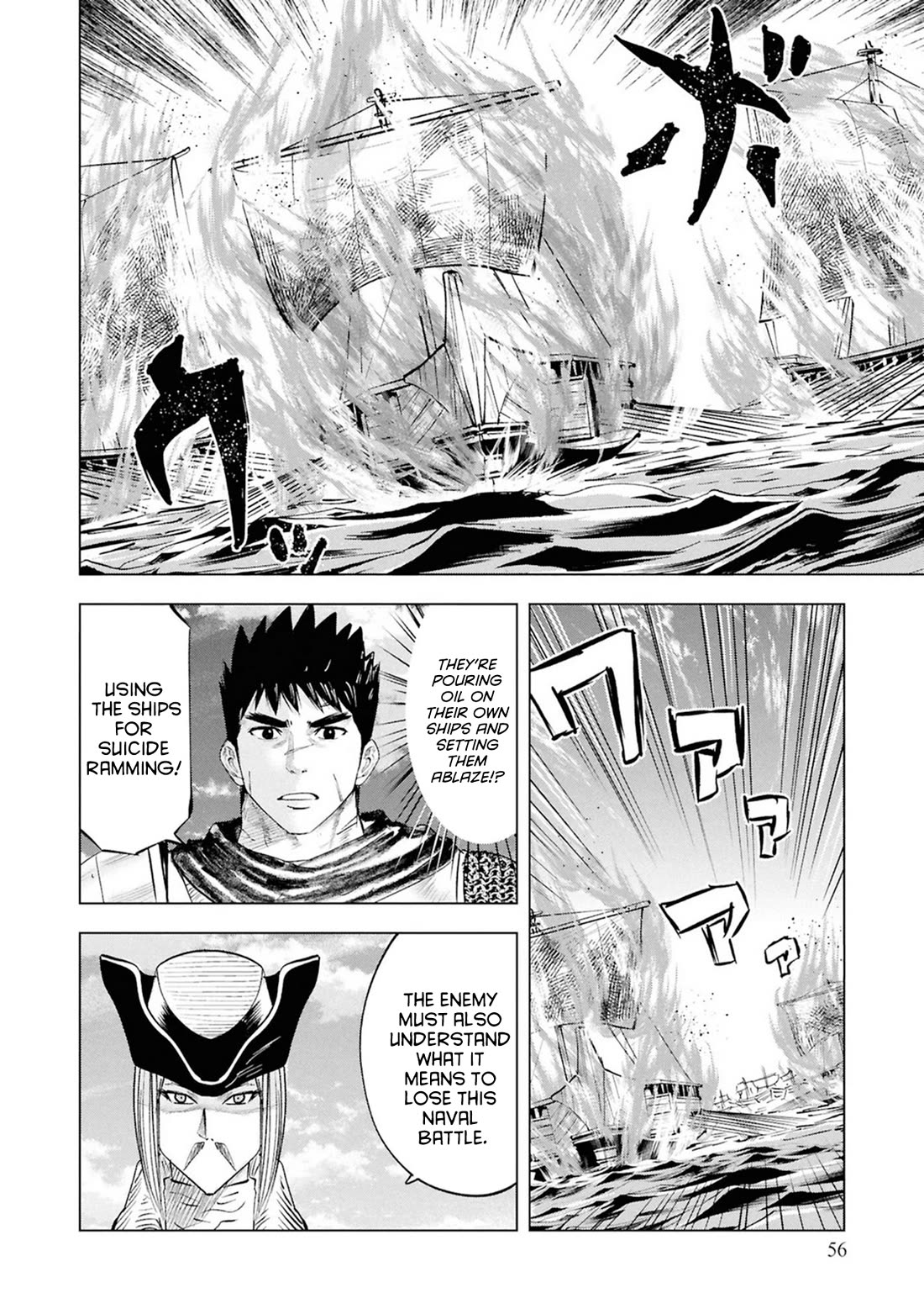 Road to Kingdom chapter 109 page 26