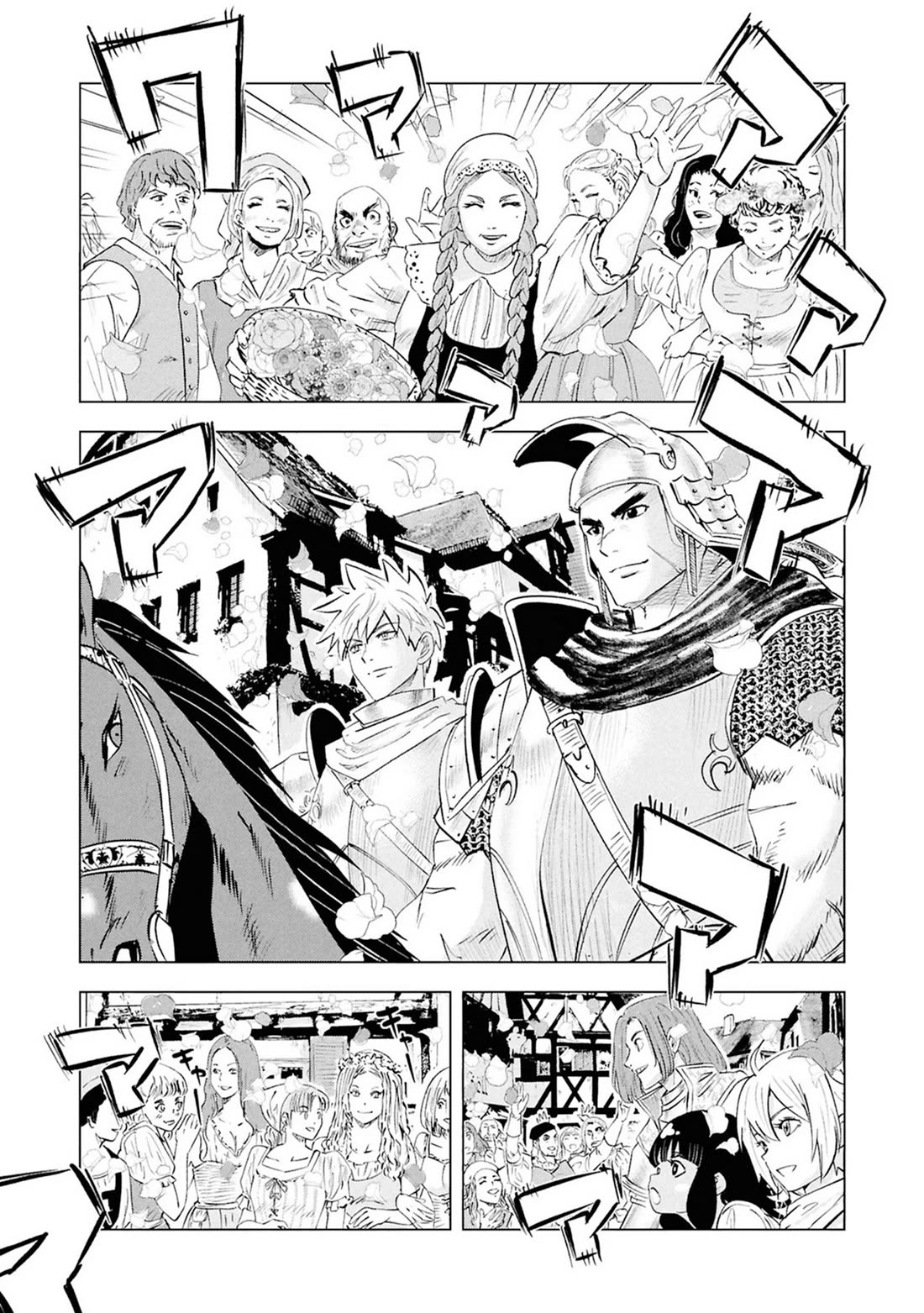 Road to Kingdom chapter 110 page 7
