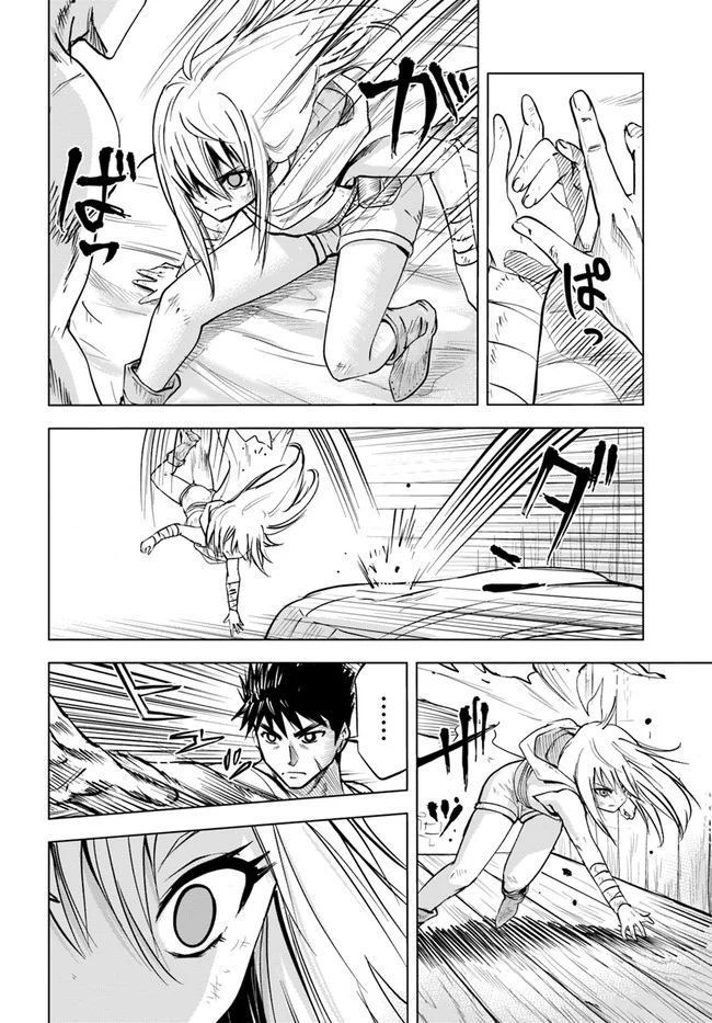 Road to Kingdom chapter 12 page 20