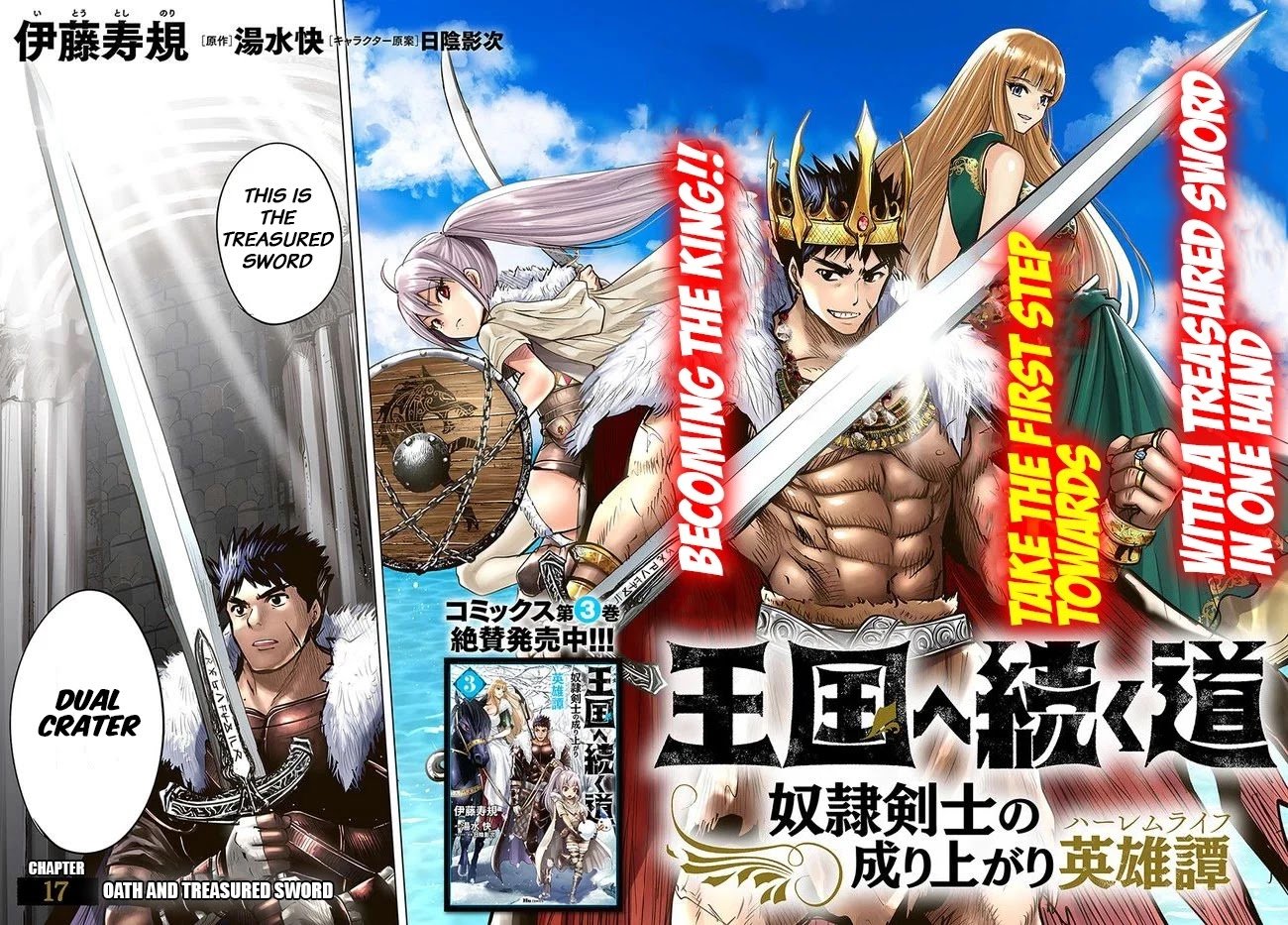 Road to Kingdom chapter 17 page 3