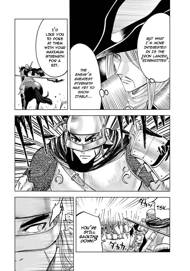 Road to Kingdom chapter 49 page 5