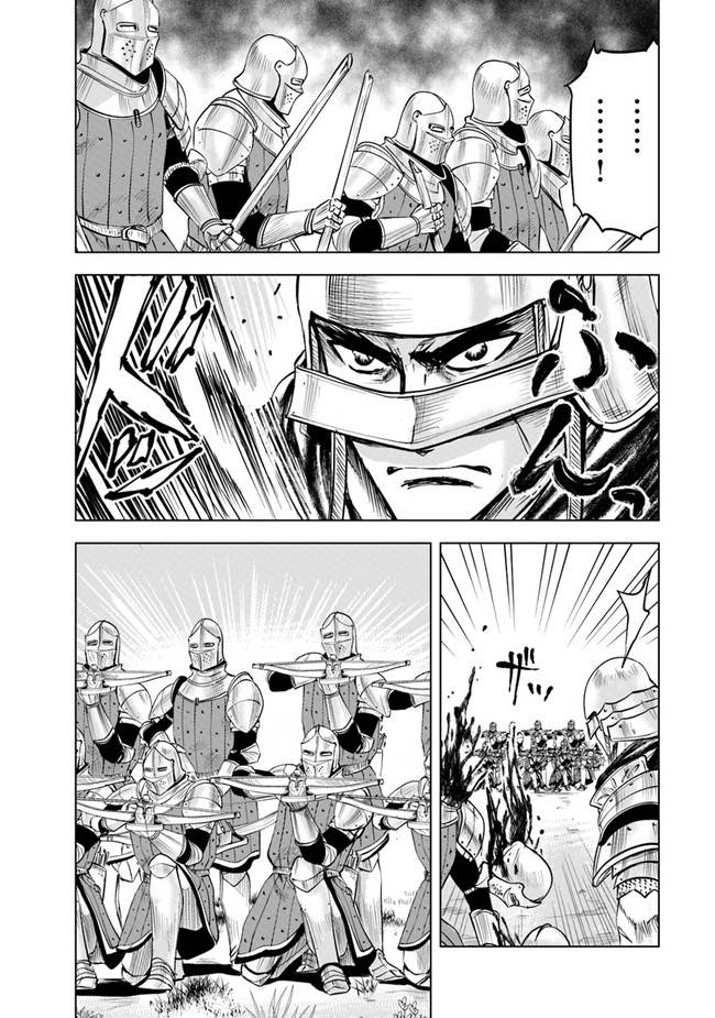 Road to Kingdom chapter 49 page 8