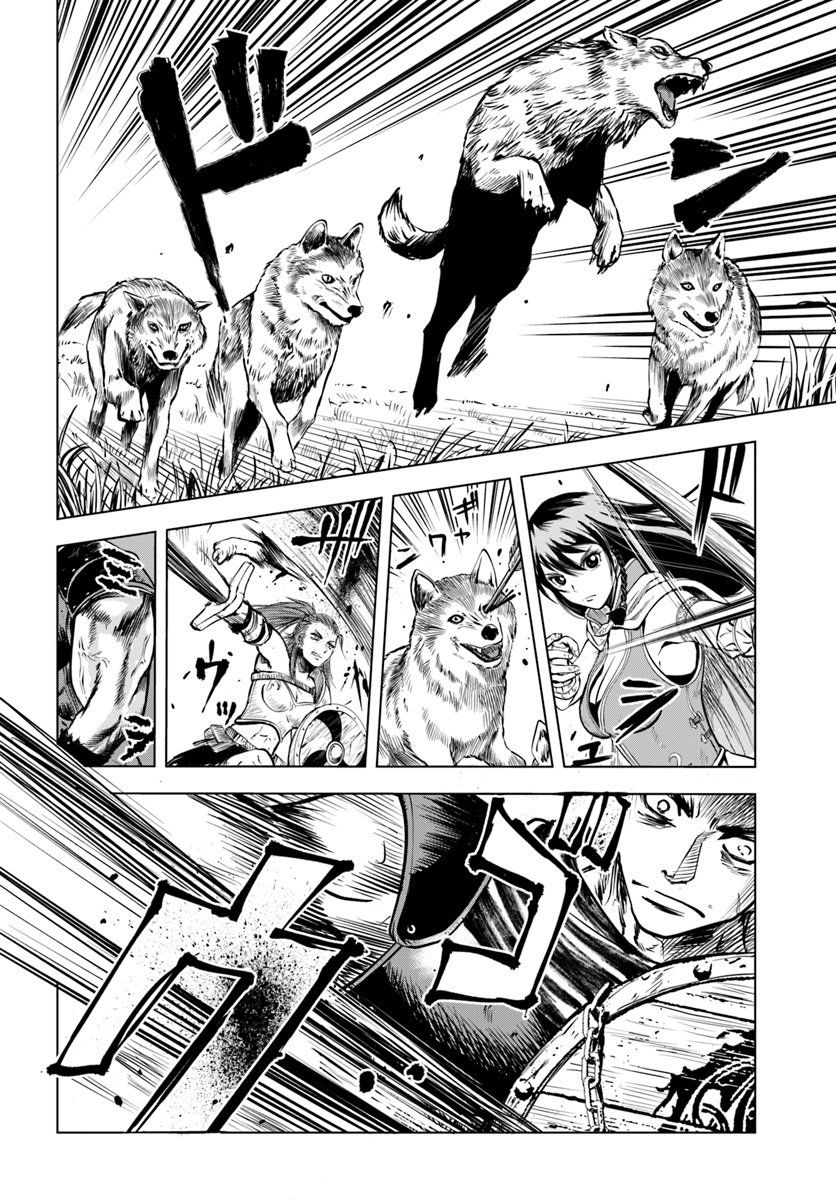 Road to Kingdom chapter 5.1 page 10