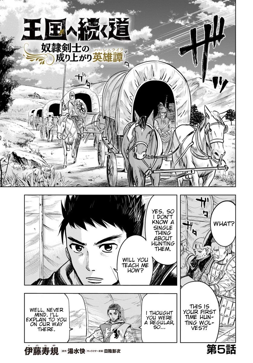 Road to Kingdom chapter 5.1 page 3