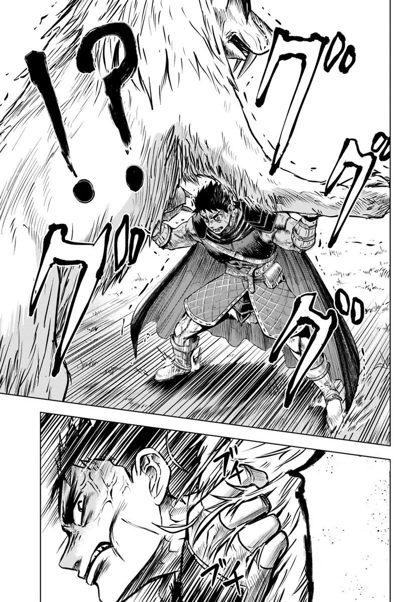 Road to Kingdom chapter 6.2 page 6